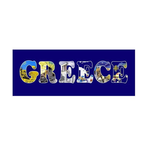 Πετσέτα θαλάσσης Greece 140x70cm - Beach towel