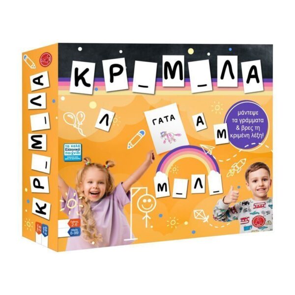 Επιτραπέζιο Παιχνίδι Κρεμάλα ΝΟ.0308 – Board game