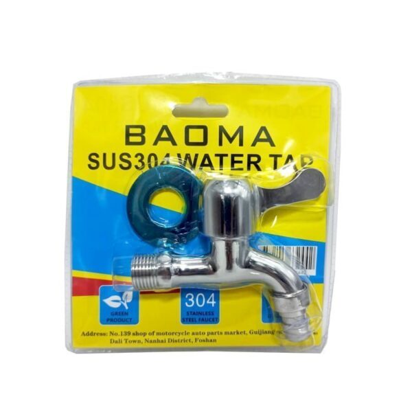 Βρύση Εξωτερικού Χώρου - Baoma Outdoor faucet