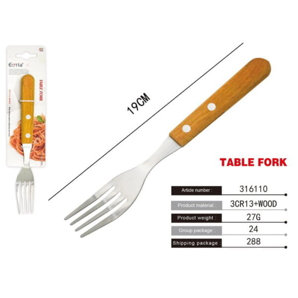 Εστία πιρούνι με ξύλινη λαβή - Table fork