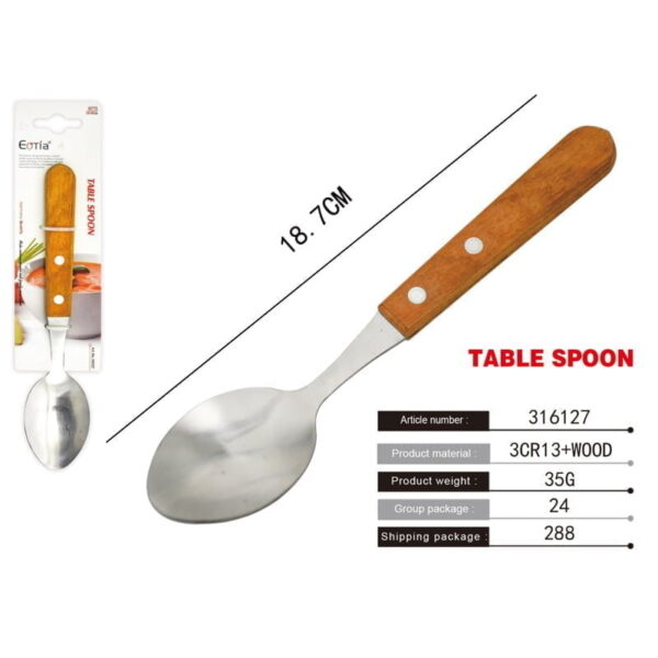Εστία κουτάλι με ξύλινη λαβή - Table spoon