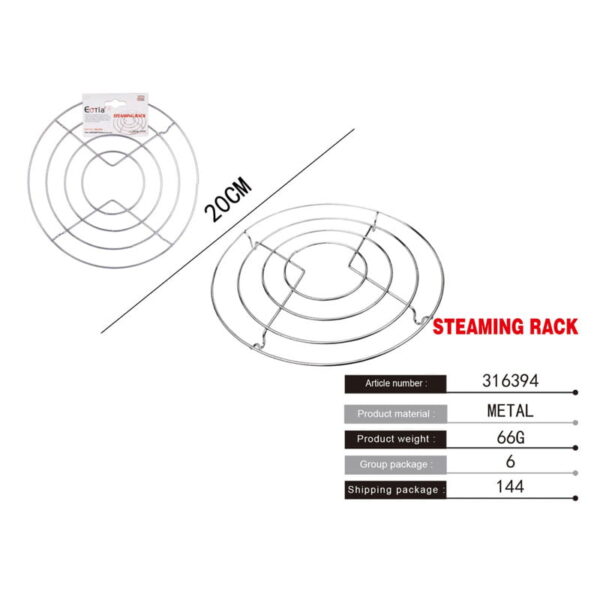 Σουπλά Μαγειρικών Σκευών 20cm - Steaming rack