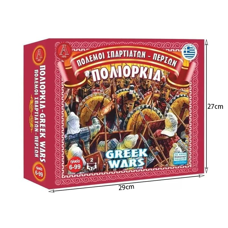 370259-1 Επιτραπέζιο Παιχνίδι Πολιορκία - Πόλεμοι Σπαρτιατών Περσών NO.0312 - Board game - Image 1