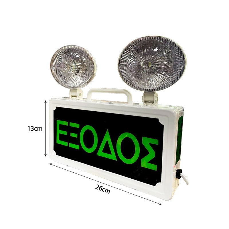 42012 Πινακίδα έκτακτης ανάγκης - Emergency exit sign - Image 1