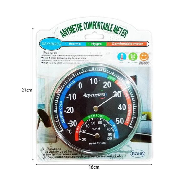 Θερμόμετρο - Υγρόμετρο TH101B - Thermometer - Hygrometer TH101B