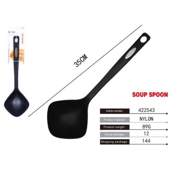 Κουτάλα σούπας 35cm - Soup spoon