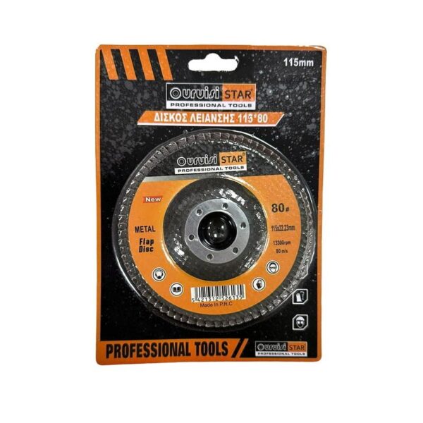 Uruisi star Δίσκος Λείανσης 115*80# - Grinding Disc
