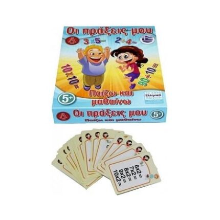 GREEK TOY ΟΙ ΠΡΑΞΕΙΣ ΜΟΥ 5+ NO.0214 - Board game