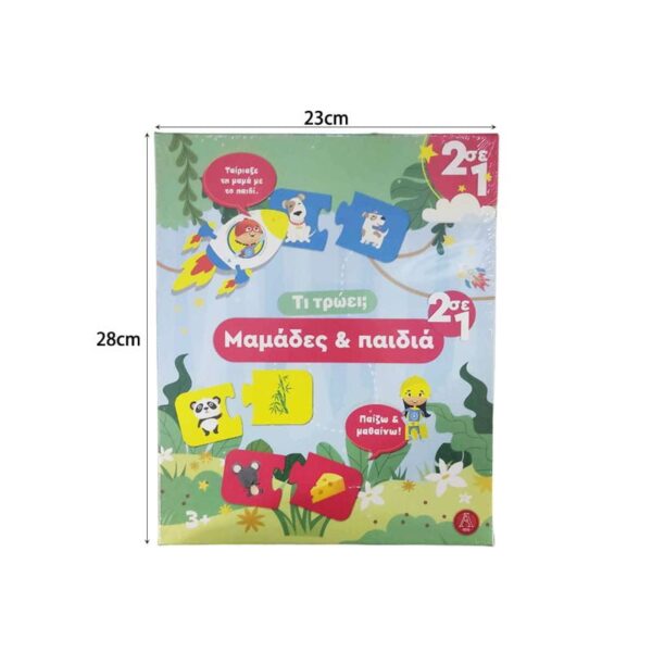 Επιτραπέζιο Παιχνίδι Τι Τρωει; Μαμάδες & Παιδιά για 3+ NO.0211-2 - Board game