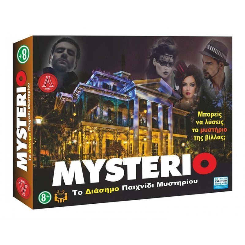 Χ0014 Επιτραπέζιο Mysterio 0303-Κ - Board game - Image 1