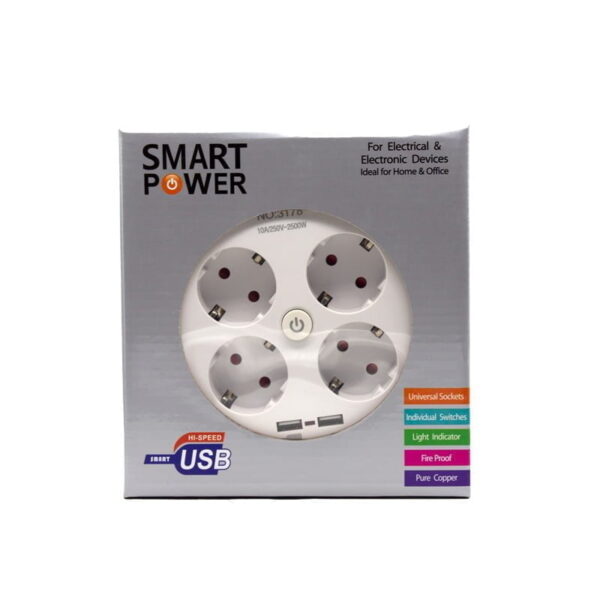 Smart power πολύμπριζο 4 θέσεων με διακόπτη - Socket extension 2M NO:3178