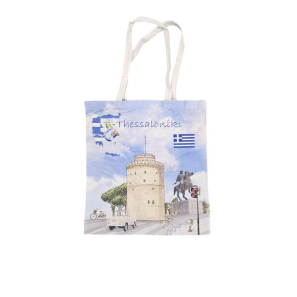 Τσάντα Θαλάσσης Thessaloniki- Beach bag