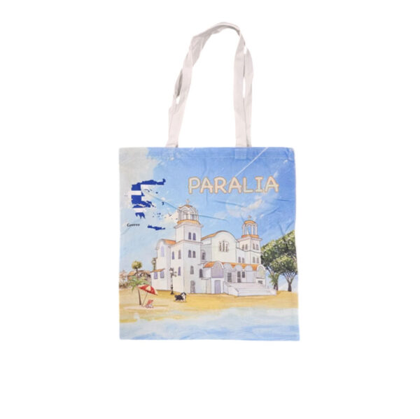 Τσάντα Θαλάσσης Paralia- Beach bag
