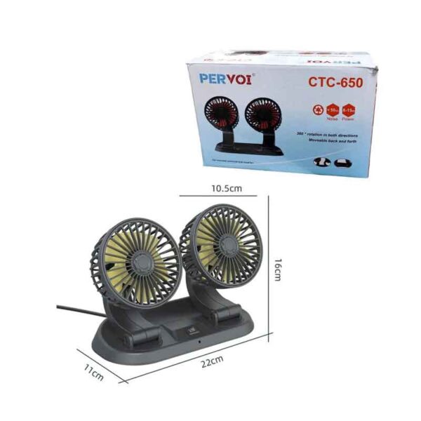 Pervoi Ανεμιστήρας Αυτοκινήτου 12v CTC-650 - Car Dual Head Fan