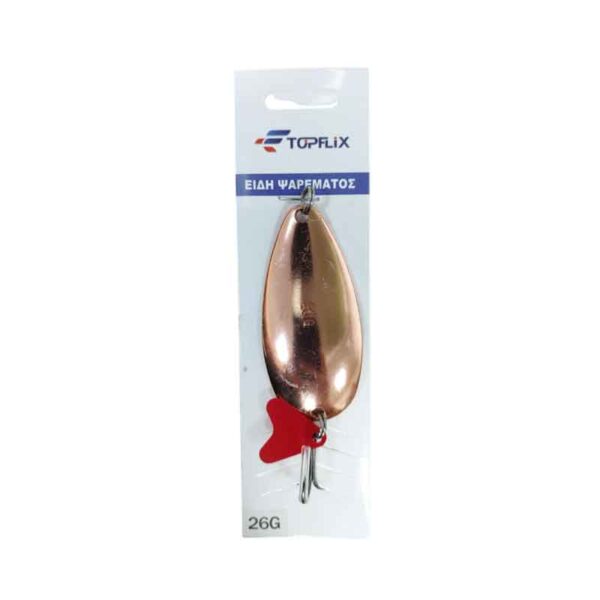 Τεχνητό Δόλωμα Κουταλάκι Ψαρέματος 26g – Fishing Spoon Lure