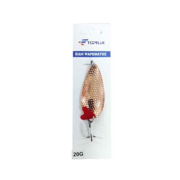 Τεχνητό Δόλωμα Κουταλάκι Ψαρέματος 20g – Fishing Spoon Lure