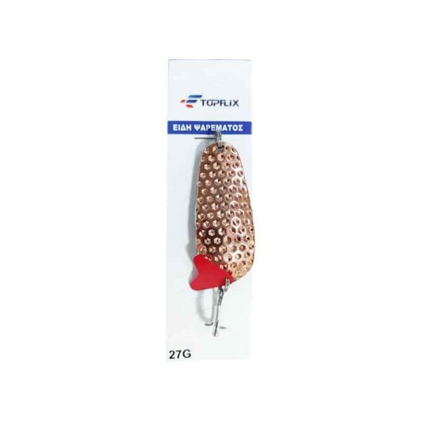 Τεχνητό Δόλωμα Κουταλάκι Ψαρέματος 27g – Fishing Spoon Lure