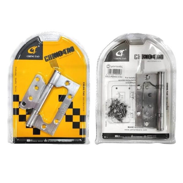 Μεντεσέδες 2τμχ - Cheng tao Hinge